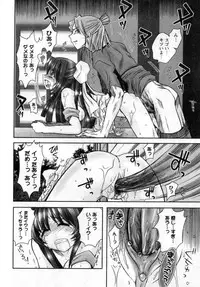 [Ayano Rena] ii koto