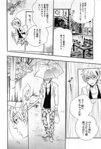 [Otsuki Miu] Play Zone -Nikushoku Kareshi to Kaikan Tenshi-