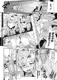 Comic Unreal 2010-08 Vol.26 [Digital]