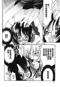 【空想少年汉化】 [Silhouette Sakura]Cinderella cage