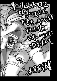 (C87) [Mokusei Zaijuu (Mokusei Zaijuu)] Chichibukuro Birilliant Park (Amagi Brilliant Park) [Chinese] [CE家族社]