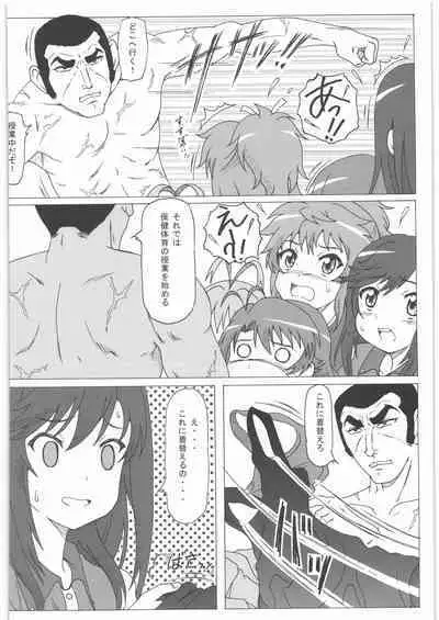 (C89) [STUDIO HANA TO RIBON (PURIPURI Kikou Shidan)] Non Non Nanon 2 (Non Non Biyori)