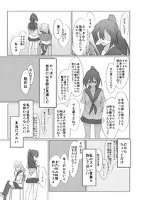 [NIJUSEI (Various)] Chakui Omorashi Anthology Omorashi Musume no Daisanji [Digital]