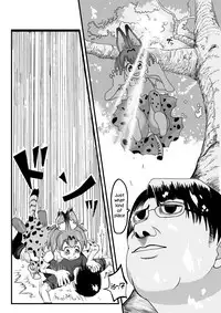 [SIKOSIKO NETWORK (Komuro)] Kemomimi Friends | Animal-eared Friends (Kemono Friends) [English] {atomicpuppy}