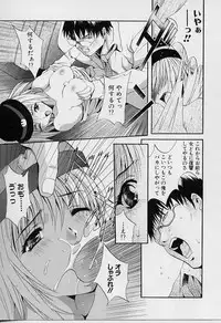 [Arino Hiroshi] Peeping Eyes