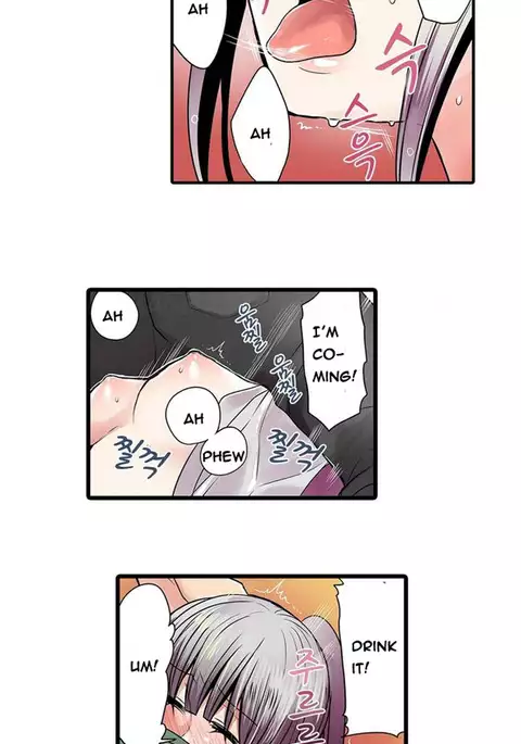 Shameful Vending Machine Ch.1-17