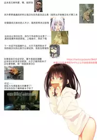 [Honryo Hanaru] Hanarete Hajimete Kizuku Koto (COMIC Anthurium 2018-03) [Chinese] [行商人TOTONO汉化] [Digital]