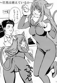 (C60) [STUDIO PAL (Hazuki Kaoru, Nanno Koto)] GAME PAL VI (Final Fantasy X, Sakura Taisen, Tokimeki Memorial)