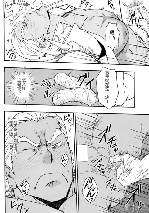 Second Love | 次爱