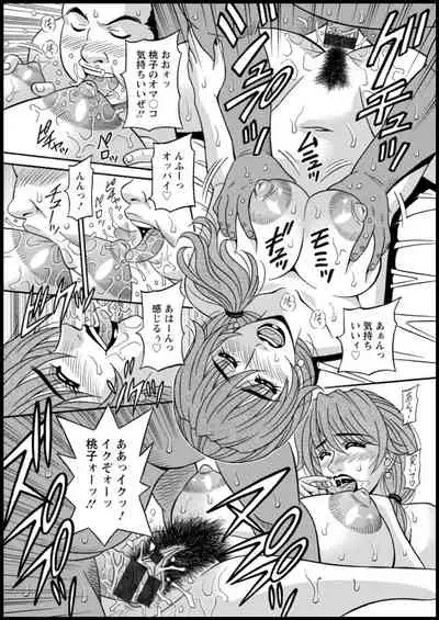 Shuugou seyo! Drift V