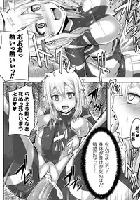 [Yutakame] Tsuwamonodomo ga Yume no Ato [Digital]