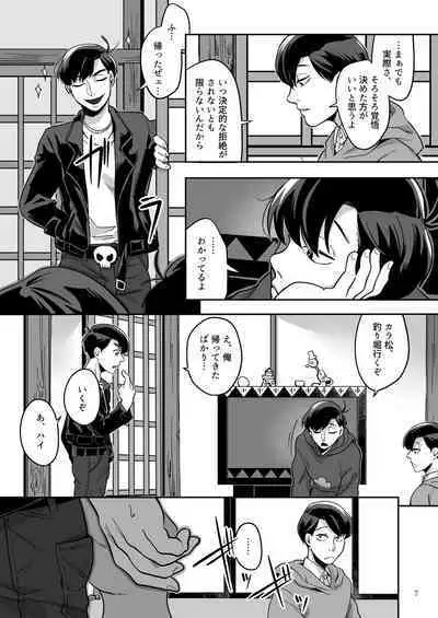 Ai to Iwanakya Wakaranai Darou ka