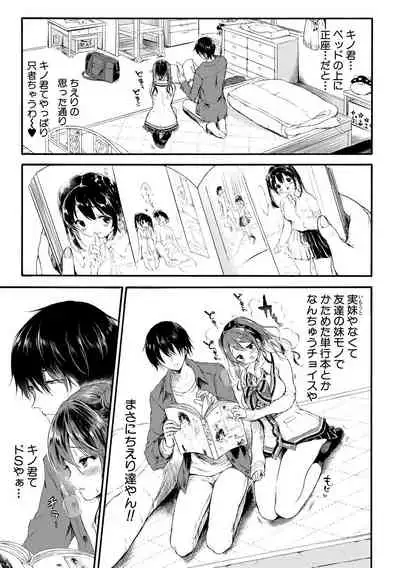 COMIC Shingeki 2020-05