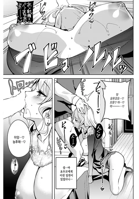 Mezuma Rise | 애처 라이즈