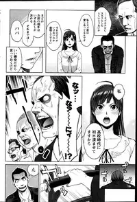 Action Pizazz DX 2013-04