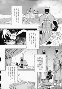 [Anthology] Oshiri Punch