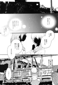 [Anthology] Otokonoko Heaven Vol. 07