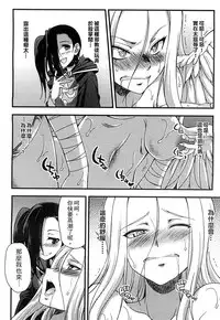 [Anthology] 2D Comic Magazine Jingai Musume Haramase Kedakaki Mesu-tachi wa Ningen Kodane ni Kuppuku Suru | 讓人外娘懷孕 [Chinese]