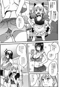 COMIC Jun-ai Kajitsu 2011-11