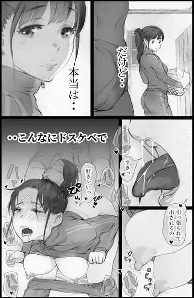 "Suki." to Iwareta dake de Shasei Suru Otoko