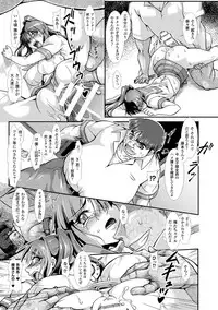 [Anthology] 2D Comic Magazine Gakuen Kankin Ryoujoku Vol. 2 [Digital]