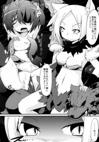 (C81) [Reku Kuukan (Reku)] Korimujuu (Shinrabansho)