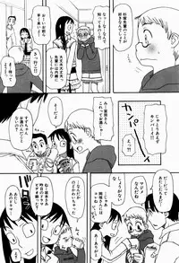 [Oomichi Imuta] Ikenai Imouto