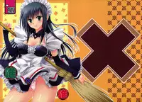 (C75) [USAUSA (Akira)] Yui x Yui (To LOVE-Ru)