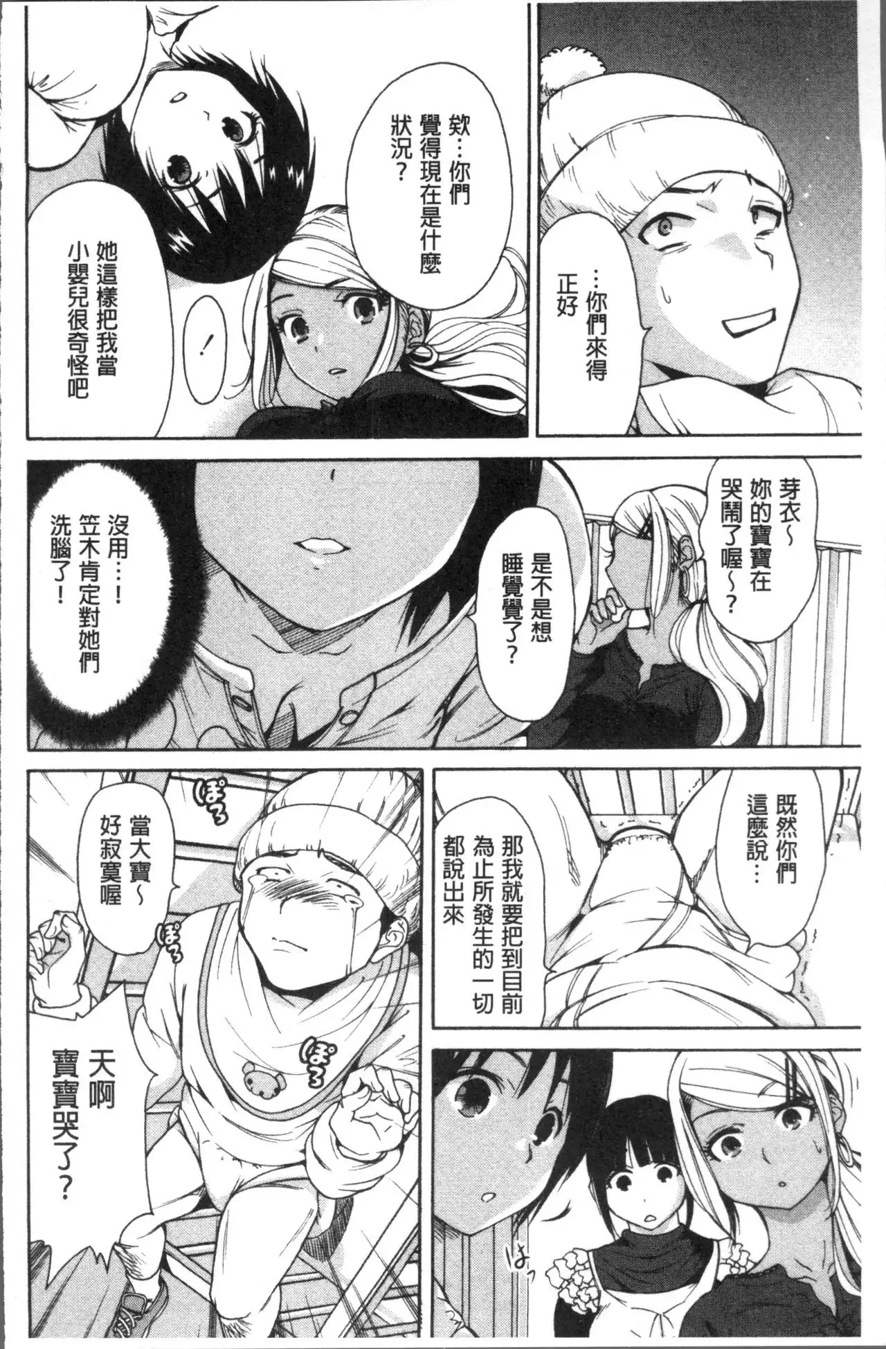 Manman Choudai ~Kaa-san wa Doukyuusei~