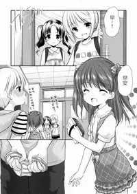 (COMITIA115) [Imomuya Honpo - Singleton (Azuma Yuki)] adolescence 3 [Chinese] [CE家族社]