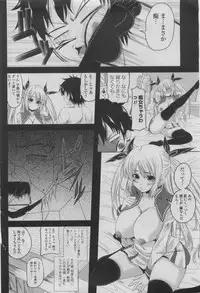 COMIC Penguin Club 2011-08