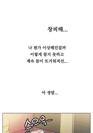 One Room Hero Ch.1-42