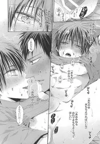 (Kuroket) [NANA (Shinagawa Kaoruko)] 恋するイヤープラグ (Kuroko no Basuke)