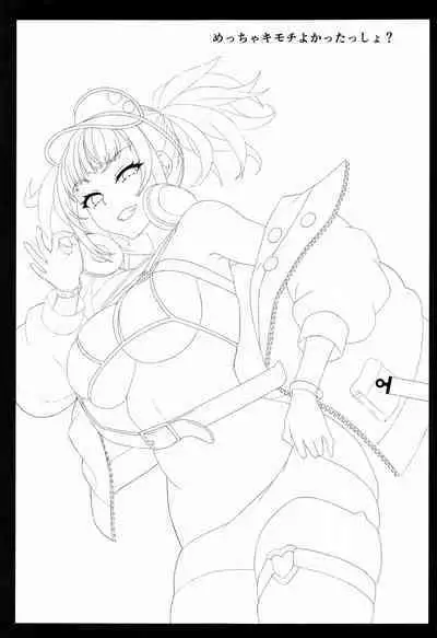 (C99) [NF121 (Midori Aoi)] Meccha Kimochi Yokattassho? (Fate/Grand Order) [English] [SDTLs]