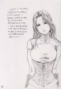 (C52) [Studio NEO BLACK (Neo Black, IKAREPONCHI)] SKIN DEEP (Various)