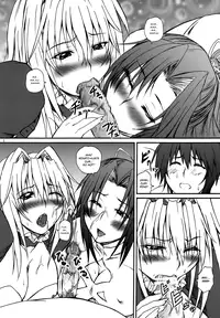 (C78) [2Stroke (YTS Takana)] 2Stroke TZ-M (Sekirei) [English] [EHCOVE]