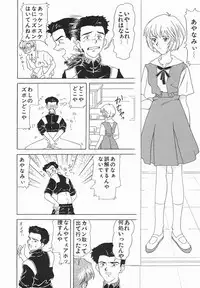 [Oda Akira] Zetsuai Shoujo