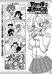 COMIC Anthurium 2019-02 [Digital]