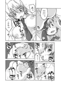 [CANDY POP (Harukaze Unipo)] Usagi Set (Touhou Project) [Digital]