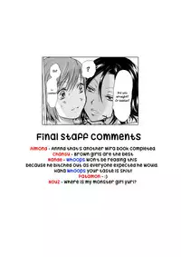 [peachpulsar (Mira)] Umi to Anata to Taiyou to | The sea, you, and the sun. [English] =TV & Yuri-ism= [Digital]