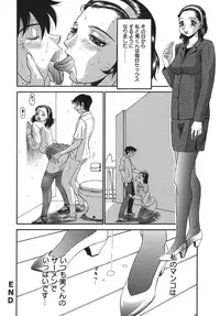 [PJ-1] Sasayaku Haha