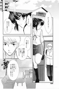 Manga Bangaichi 2006-11