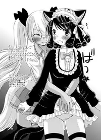 [Yuririn no Moto (Yuririn)] Natsu no Omakebon (Various) [Digital]