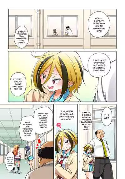 [Marui Maru] Hattara Yarechau!? Ero Seal ~Wagamama JK no Asoko o Tatta 1-mai de Dorei ni~ | Commanding Stickers!? Ero Seal ~With One Sheet Selfish High Schoolers Become Enslaved to Cock 1-22 [English] {Doujins.com} [Digital]