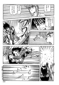 [Koio Minato] Tomato Club 2