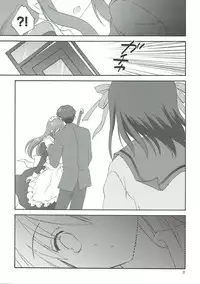 (C75) [KORISUYA (Korisu)] Yuuutsu no Owari (Suzumiya Haruhi no Yuuutsu)