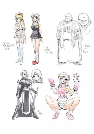 Sukesaburou Artworks Tikuma Jukou Sakuhinhen