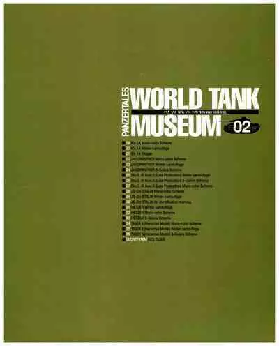 世界戰車博物館圖鑑(2009台版) PANZERTALES WORLD TANK MUSEUM illustrated (chinese)