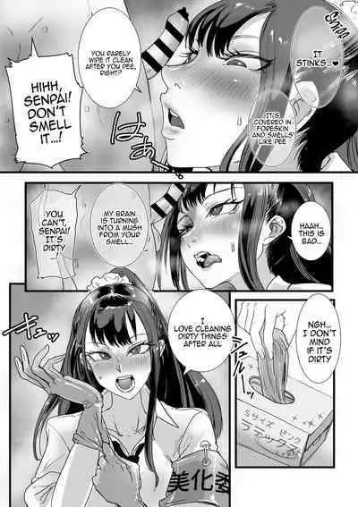 [Amagyappa (Amane-san)] Obenjo JK Chinchin Bika Iin | Toilet JK - Penis Beautification Delegate [English] {Doujins.com}