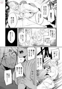 comic marginal vol.11